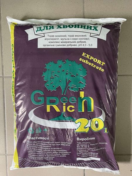 Субстрат для хвойних GreenRich, 20л 2166716518 фото