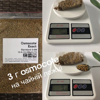 Добриво Osmocote Pro 3-4м 19-9-10+2MgO+TE, 1кг 3-013/кг фото