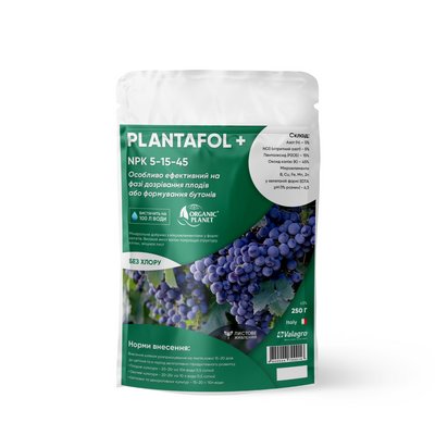 Удобрение Plantafol (Плантафол) NPK 5-15-45, Valagro, 250 г 2279462038 фото