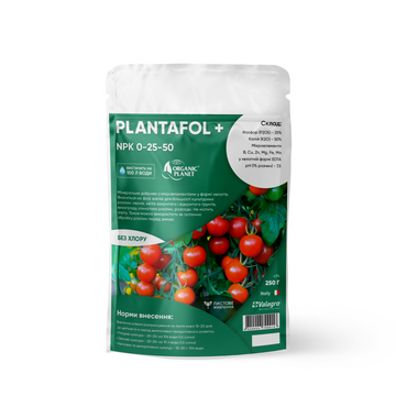 PLANTAFOL (Плантафол) - для листового питания