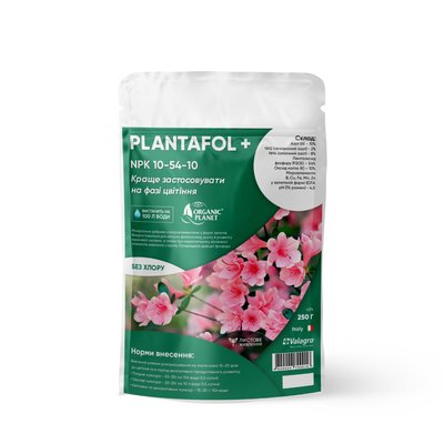 Удобрение Plantafol (Плантафол) NPK 10-54-10, Valagro, 250 г 2279473934 фото