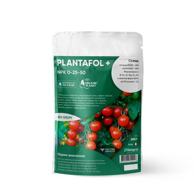 Удобрение Plantafol (Плантафол) NPK 0-25-50, Valagro, 250 г 2279475726 фото