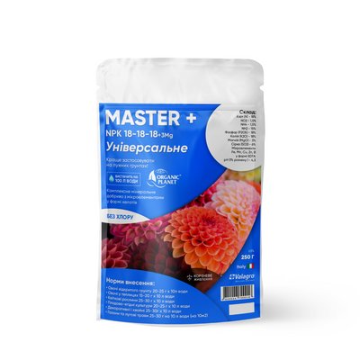 Удобрение Master (Мастер) NPK 18-18-18+3MgO, Valagro, 250 г 2280195038 фото