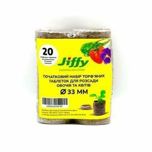 Торф&rsquo;яні таблетки Jiffy 33мм (Данія), 20шт 3129692740 фото