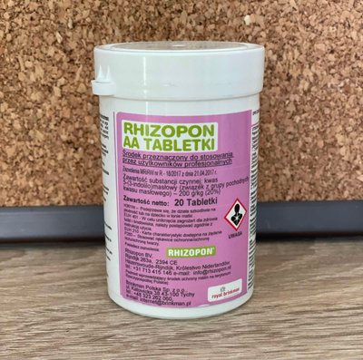 Таблетки Rhizopon Різопон АА 50 мг, 20 шт 1711673711 фото