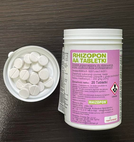 Таблетки Rhizopon Ризопон АА 50 мг, 20 шт 1711673711 фото
